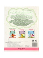 Книга-тренажер "Пишем цифры", Белых В.А., 2025 - Фото 5