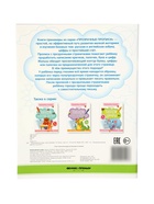 Книга-тренажер "Рисуем крючки и узоры", Белых В.А., 2025 - фото 121986789