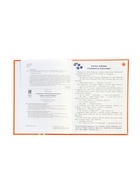 Сказочный учебник дошкольника. Самые важные вопросы. Ульева Е., 2025 - фото 121986822