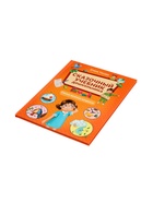 Сказочный учебник дошкольника. Самые важные вопросы. Ульева Е., 2025 - фото 121986826