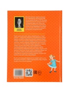 Сказочный учебник дошкольника. Самые важные вопросы. Ульева Е., 2025 - фото 121986827