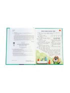 Сказочный учебник дошкольника. Самые полезные навыки. Ульева Е., 2025 10998732 - фото 9007689