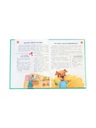 Сказочный учебник дошкольника. Самые полезные навыки. Ульева Е., 2025 10998732 - фото 9007690