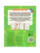 Буквы и слоги, Клепарская Н., 2025 10998733 - фото 9007699