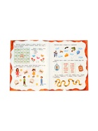 Слоги и слова, Клепарская Н., 2026 10998734 - фото 9007701