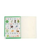 Умный ребенок: 3-4 года, Заболотная Э. 10998737 - фото 9007725