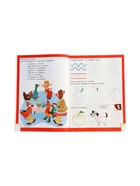 Умный ребенок: 4-5 лет, Заболотная Э., 2024 - фото 121986872