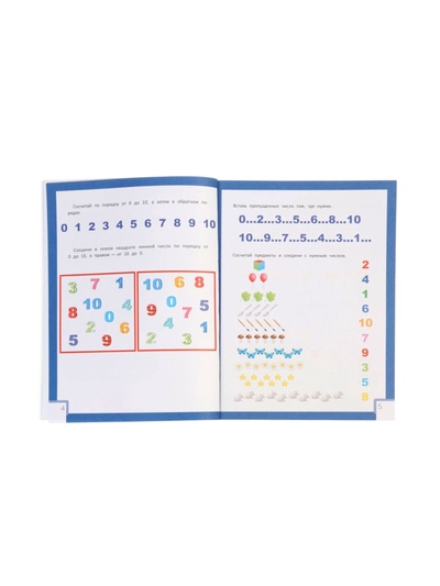 Умный ребенок: 6-7 лет, Заболотная Э.