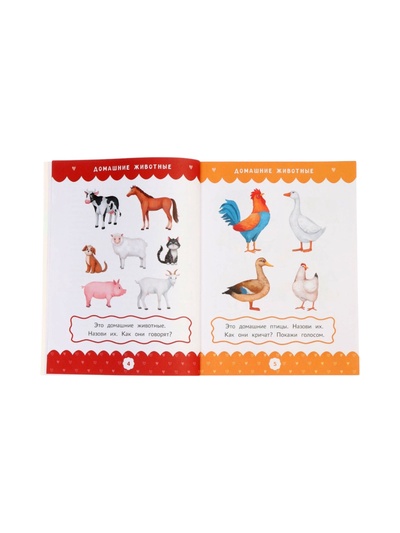 Полный курс развивающих заданий для самых маленьких: 2-3 года, Ульева Е.