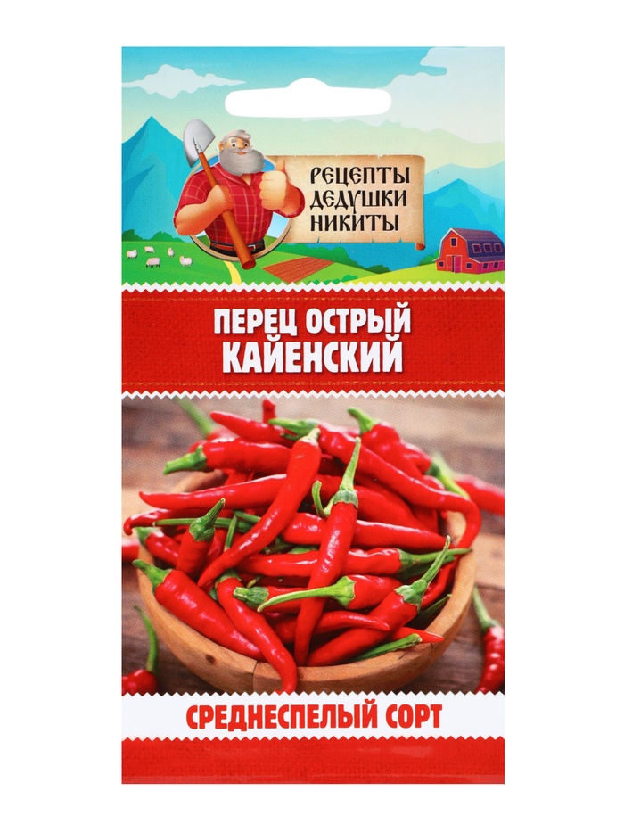 Семена Перец острый «Кайенский» 0.1 г, «Рецепты дедушки Никиты» - Фото 1