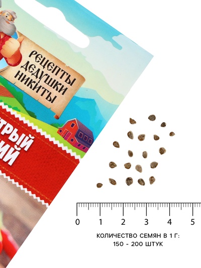 Семена Перец острый «Кайенский» 0.1 г, «Рецепты дедушки Никиты»