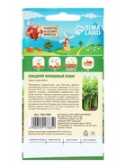 Семена Сельдерей «черешковый Атлант», 0.5 г, «Рецепты дедушки Никиты» - Фото 2