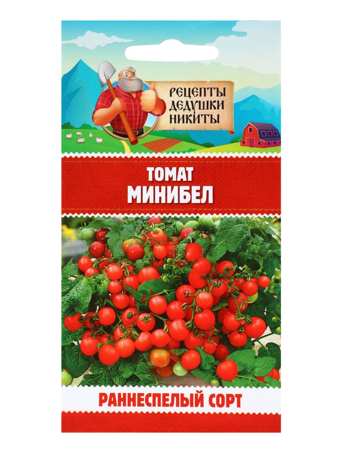 Семена Томат комнатный «Минибел», 0.1 г, «Рецепты дедушки Никиты»