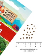 Семена Томат комнатный «Минибел», 0.1 г, «Рецепты дедушки Никиты» - Фото 5