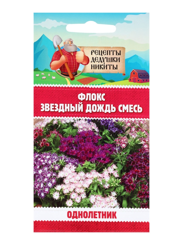 Семена цветов Флокс «Звездный дождь», смесь окрасок, 0.2 г, «Рецепты дедушки Никиты» - Фото 1