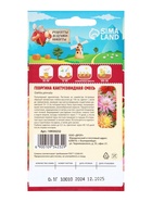 Семена цветов Георгина «Кактусовидная смесь», 0.1 г, «Рецепты дедушки Никиты» - Фото 2