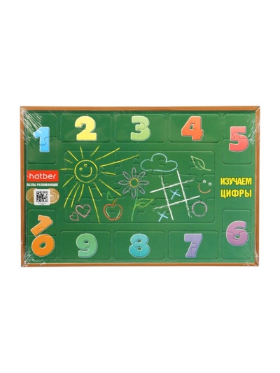 Пазл 2в1 «Изучаем цифры», 38 деталей