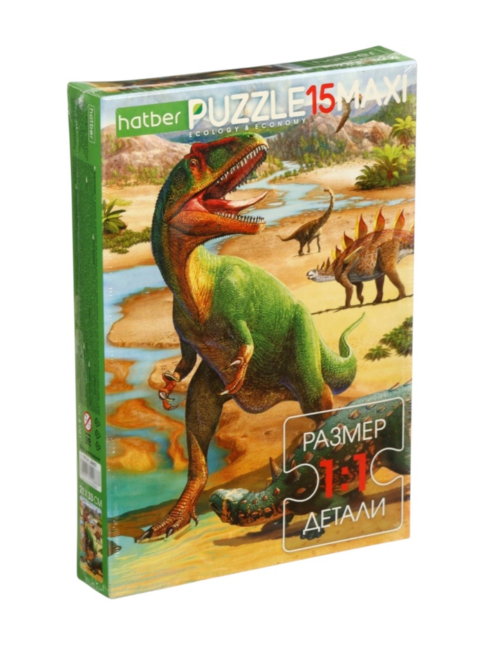 Макси - пазл «Мир динозавров», 15 деталей - Фото 1
