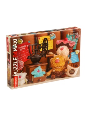 Макси - пазл «Кофейные коты», 54 детали