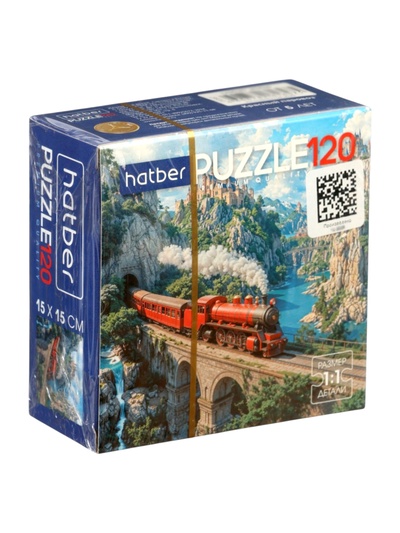 Пазл «Красный паровоз», 120 деталей