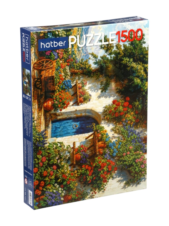Пазл «Живописный уголок», 1500 деталей - Фото 1