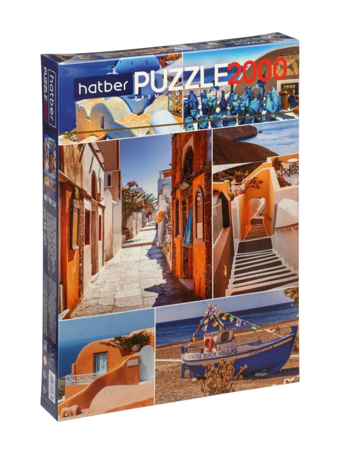 Пазл «Летний вояж», 2000 деталей