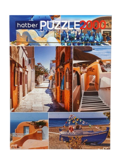 Пазл «Летний вояж», 2000 деталей