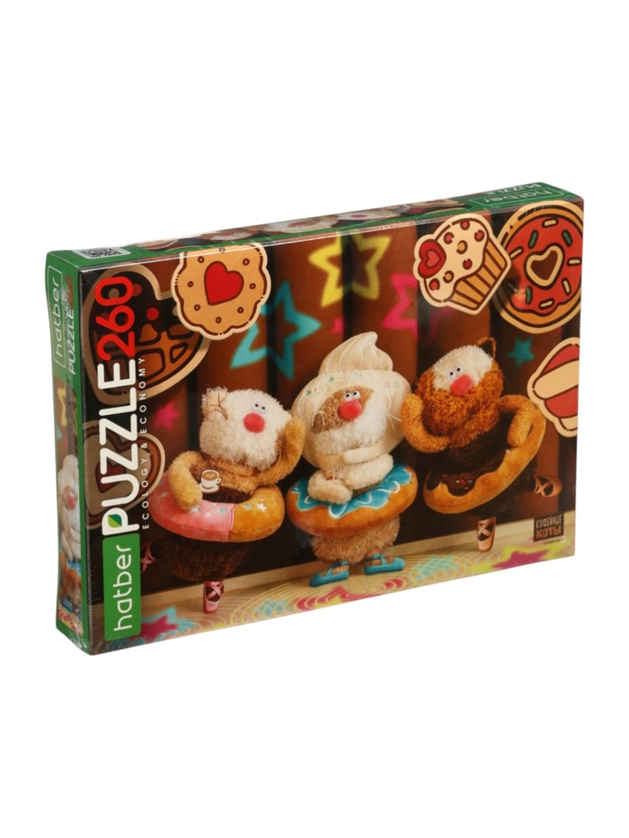 Пазл «Кофейные коты», 260 деталей - Фото 1