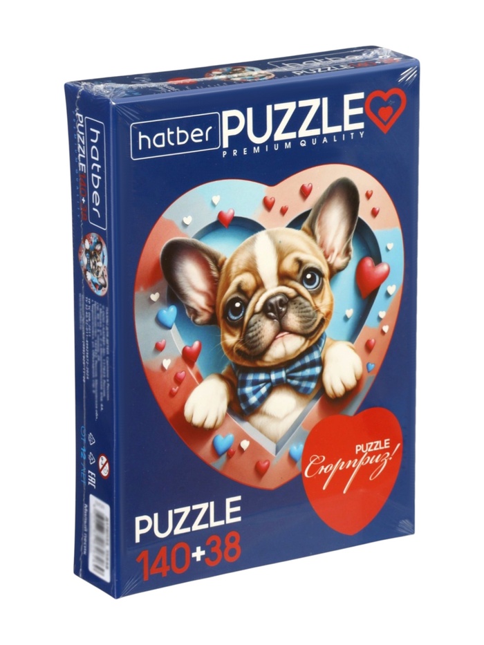 Пазл 2в1 «Милый песик», 140+38 деталей - Фото 1