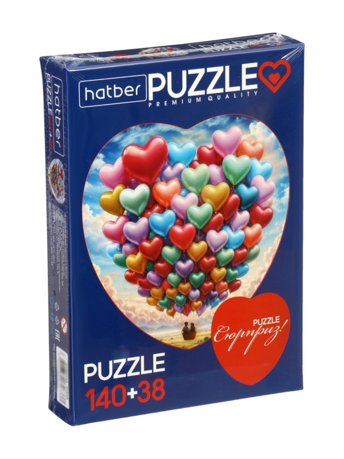 Пазл 2в1 «На воздушном шаре», 140+38 деталей - Фото 1