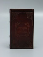 УЦЕНКА Сейф-шкатулка дерево «История моего успеха» 21×13.5×5 - Фото 3
