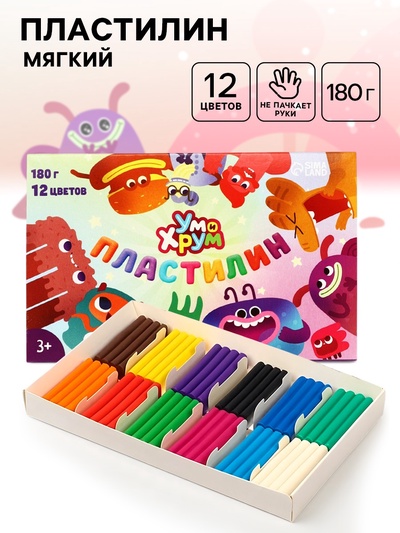 УМ И ХРУМ Пластилин 12 цветов, 180 г