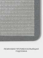 УЦЕНКА Коврик из диатомитового камня SAVANNA, 39х60 см, толщина 1 см, цвет светло-серый - Фото 3