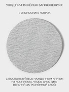 УЦЕНКА Коврик из диатомитового камня SAVANNA, 39х60 см, толщина 1 см, цвет светло-серый - Фото 4