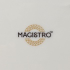 УЦЕНКА Тарелка Magistro La Perle, d=25.5 см, фарфор, белая - Фото 5