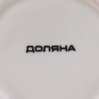 УЦЕНКА Конфетница Доляна «Зайка», 250 мл, 16.5×12×9.5 см, доломит, розовая - Фото 5