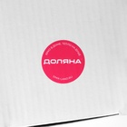 УЦЕНКА Колба для френч-пресса Доляна «Классика», 600 мл, d=8.6 см, стекло - Фото 5