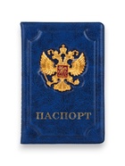 УЦЕНКА Обложка для паспорта, синяя - Фото 1