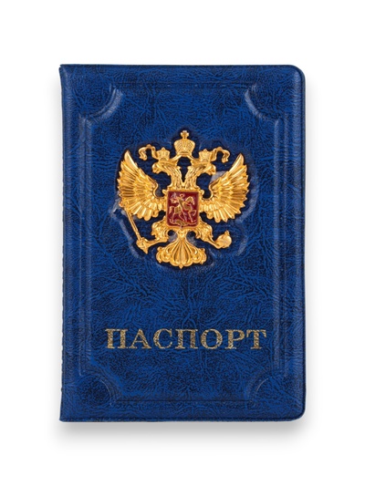 УЦЕНКА Обложка для паспорта, синяя