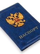 УЦЕНКА Обложка для паспорта, синяя - Фото 3
