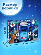 Пазл «Приключения под луной Синего трактора», 35 деталей - фото 122245585