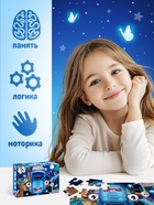 Пазл «Приключения под луной Синего трактора», 35 деталей - фото 122245586