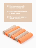 Платки носовые детские «Крошка Я. Песочница», 20×20 см, набор 6 шт., муслин, 100 % хлопок - Фото 2