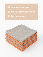 Платки носовые детские «Крошка Я. Песочница», 20×20 см, набор 6 шт., муслин, 100 % хлопок - Фото 3