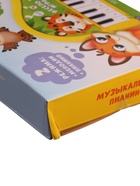 УЦЕНКА ZABIAKA Музыкальное пианино «Любимые зверята», звук, цвет желтый, SL-05406 - Фото 6