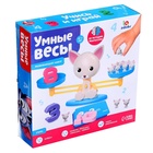 УЦЕНКА ZABIAKA Развивающий набор «Умные весы», № SL-04450 - Фото 11