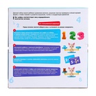 УЦЕНКА ZABIAKA Развивающий набор «Умные весы», № SL-04450 - Фото 12