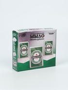 УЦЕНКА Набор для творчества "Мыло своими руками. Непобедимый" 1 форма - Фото 2