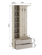 Прихожая «Заря», 900×403×2196 мм, цвет дуб делано/кашемир  (артикул 10996553)  большой выбор товаров оптом и в розницу по низким ценам с доставкой