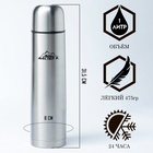 УЦЕНКА Термос гильза Мастер К, с кружкой, сохраняет тепло 24 ч, гарантия 5 лет, хром - Фото 1